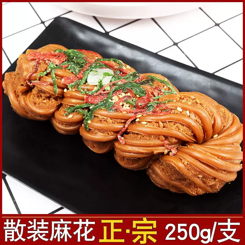 传统糕点批发天津麻花天津特产散装独立花非十八街桂发祥麻花天津