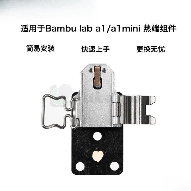 Подходит для принтера Bambu lab A1/A1mini детали горячего конца 3D принтера, быстрая разборка и быстрая установка