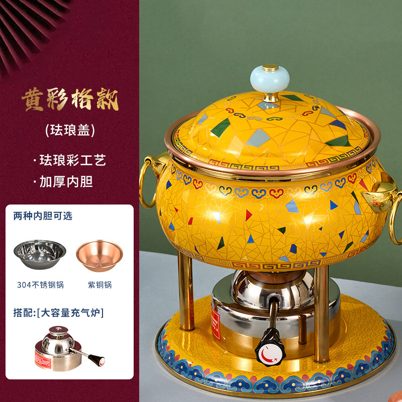 珐琅彩单人小火锅一人一锅充气铜火锅酒精炉家用商用户外便携铜锅|undefined