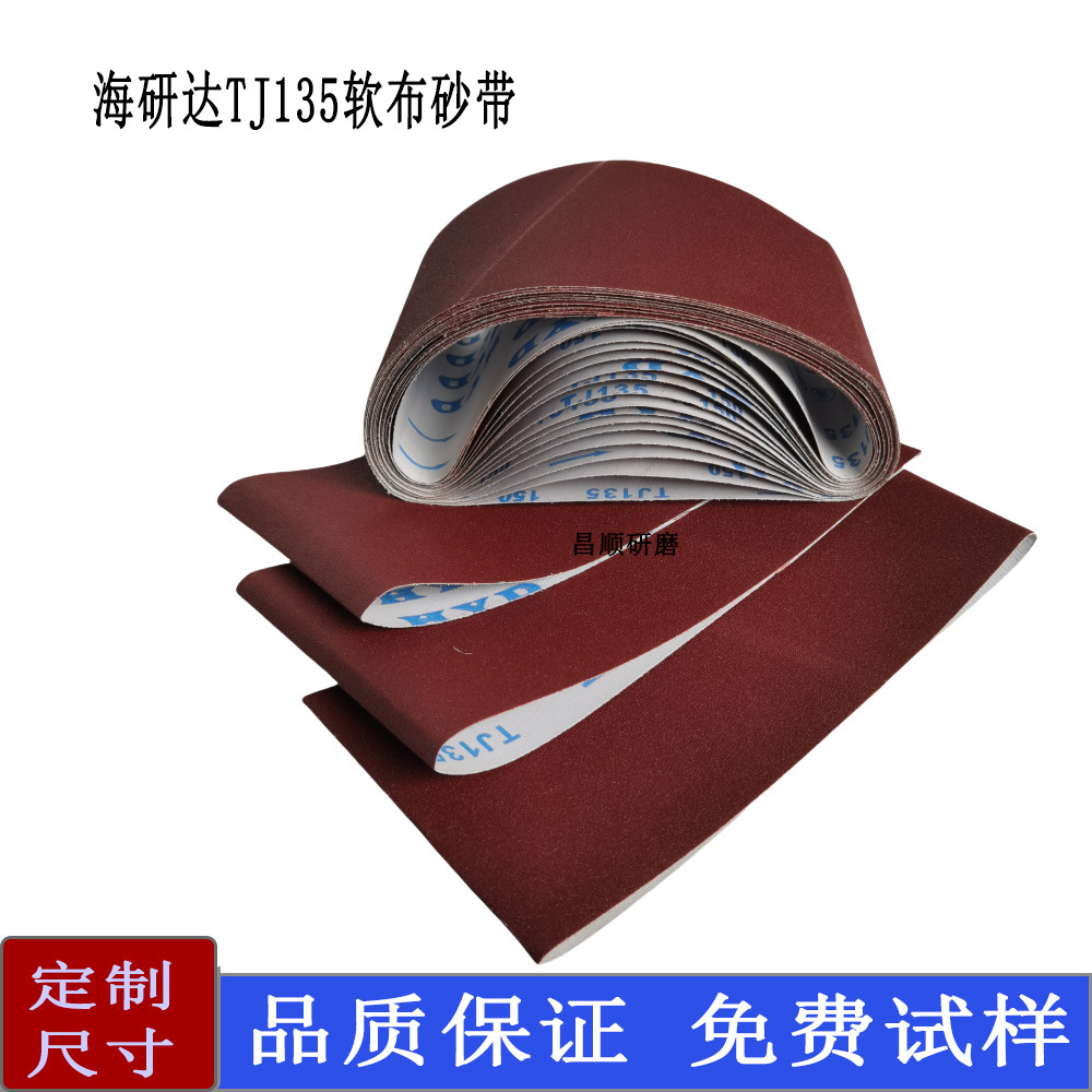 ������ɰ��¹����ɰ��Ͳ��ľ���Ĺ�Ͳɰֽ�׽�����ĥ��ɳ��Ȧ