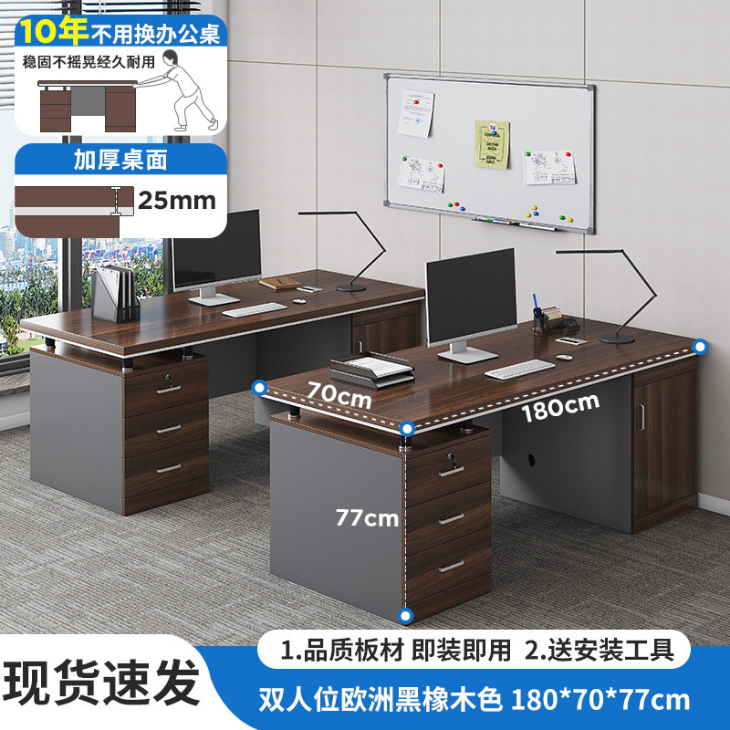 Mesa de oficina Mesa de jefe Mesa de oficina combinación de mesa simple y silla de personal moderno Mesa de computadora para una sola persona y dos mesa doméstica