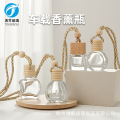 跨境透明玻璃车载香薰瓶加厚玻璃车载挂件小巧精美香水精油分装瓶