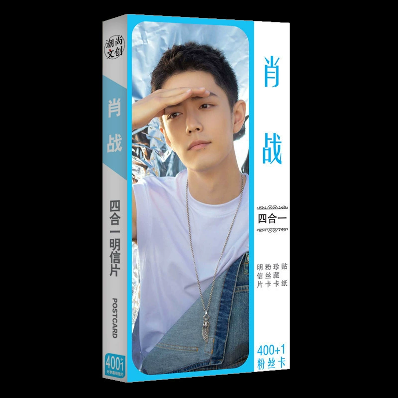 Звездная открытка Song Yaxuan Blackpink Times Youth Group Ma Jiaqi Deng в качестве наклейки на периферийную карту