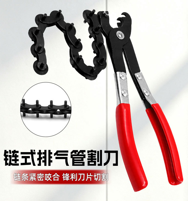 Automotive exhaust pipe cutting tool, tailpipe cutter, chain cutter, three-way catalytic converter pipe modification tool, aluminum pipe tool