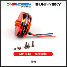 OMPHOBBY M2 EXP/V2�p�oˢֱ���C��� �oˢ��늙C ���R�_OSHM2063