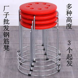 Thickened Plastic Iron Round Stool Storage Stool Round Stool Reinforced Steel Stool Stylish Adult Stool Iron Stool Carpet Stool Leather Stool