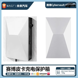 其他汽车内饰;车用置物袋;其他汽车外饰