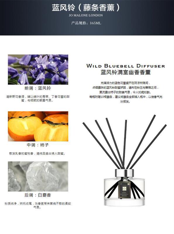 平替大牌室内小众无火香薰藤条165ml英国梨蓝风铃礼盒装伴手礼|undefined