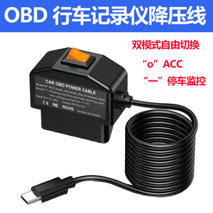 ��܇��܇ӛ䛃xOBD������accϨ�����ӕr�_�Pͣ܇�O���Դ������