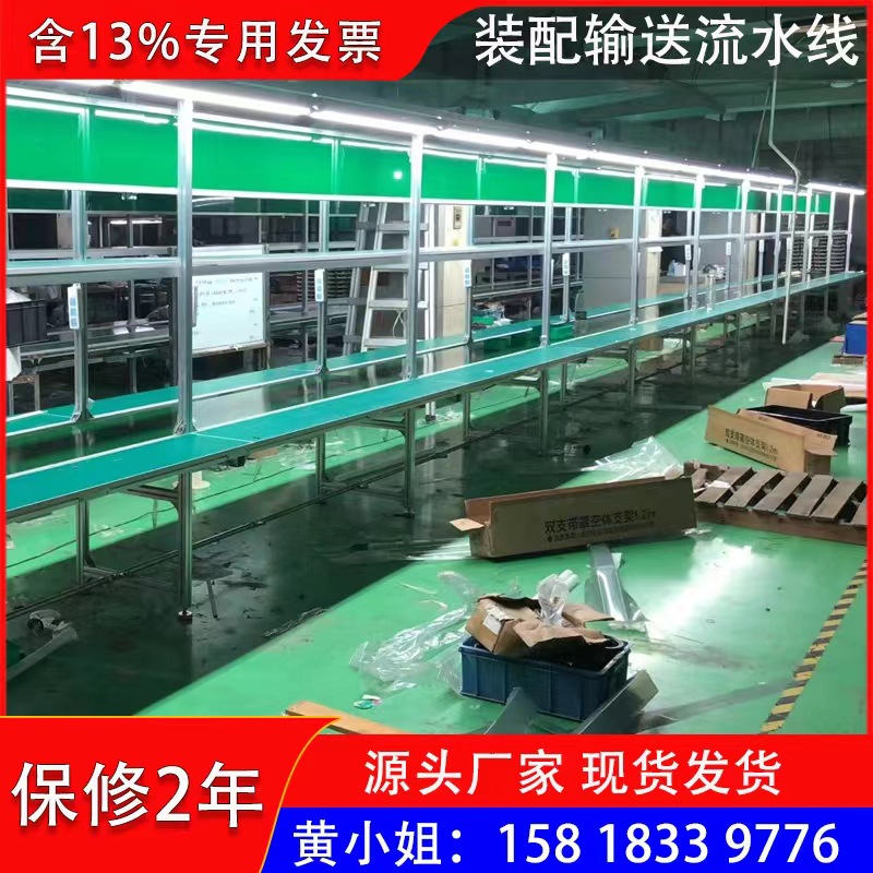 车间防静电流水线工厂自动化传送带电子生产线皮带拉线组装线传送