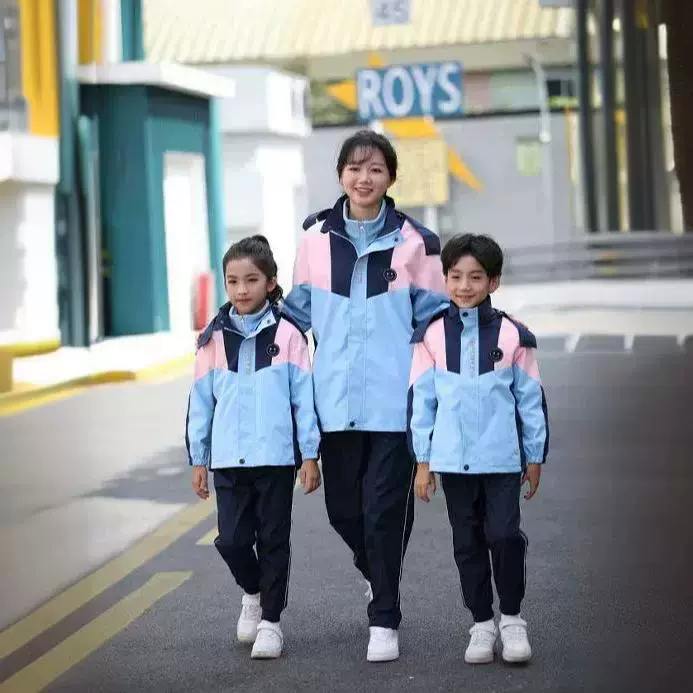 春秋冲锋衣校服套装三合一中小学幼儿园运动儿童班服可拆内胆外套