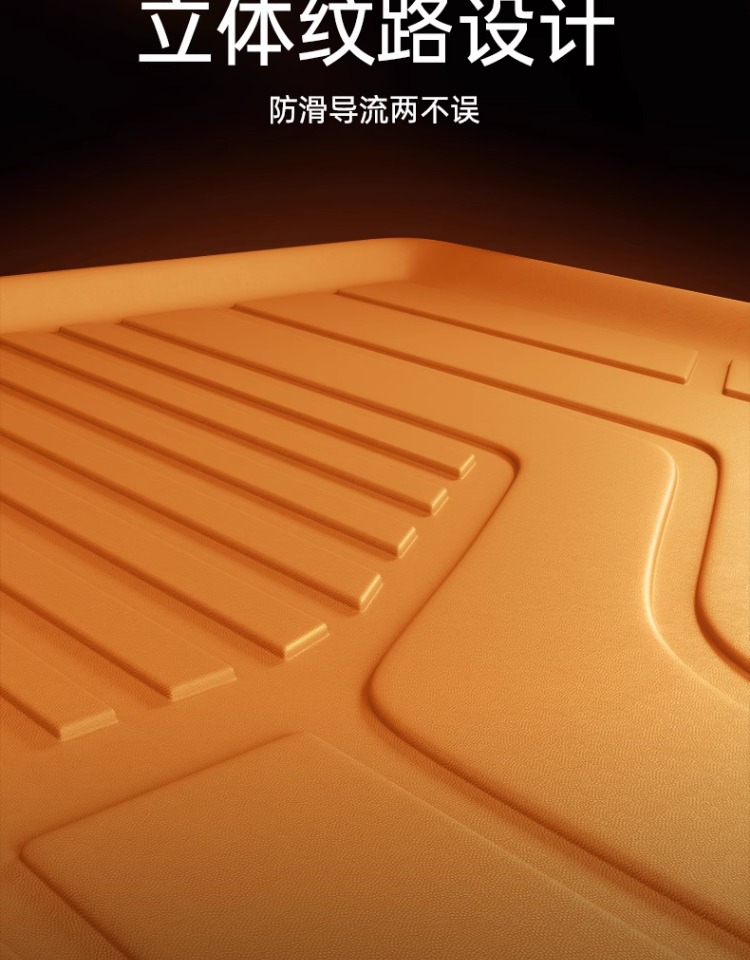 Specially Used for Wei Brand Alpine 8 Trunk Mat Tpe25 Wey Car Seven-Seater Modified Decorative Accessories Foot Mat Supplies