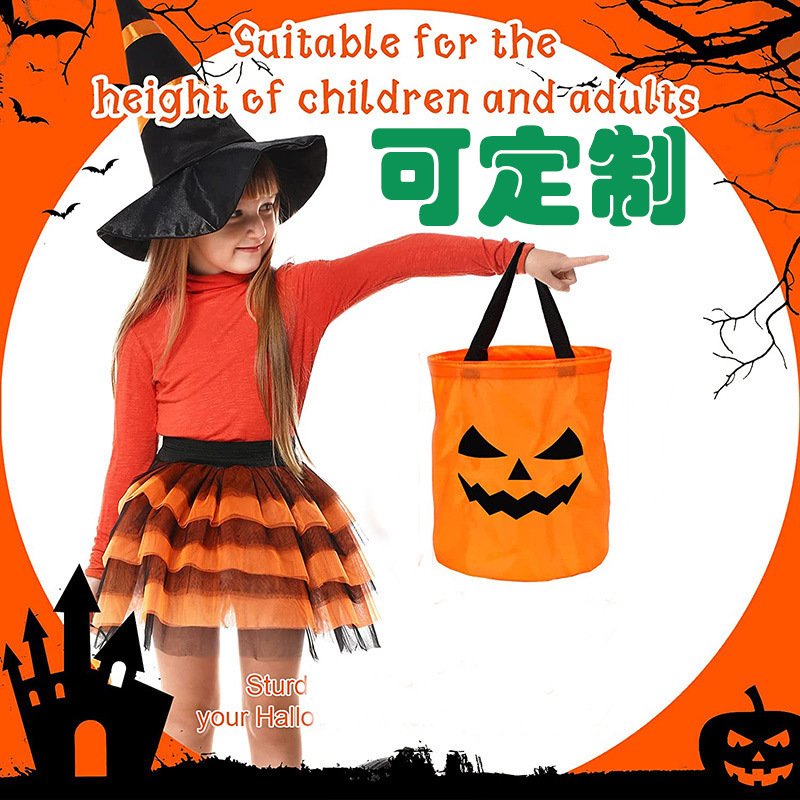 Bolsas de props de Navidad bolsas de caramelo bolsas de decoración de azúcar Halloween bolsas de calabaza portátiles estereoscópicas bolsas de regalo para niños