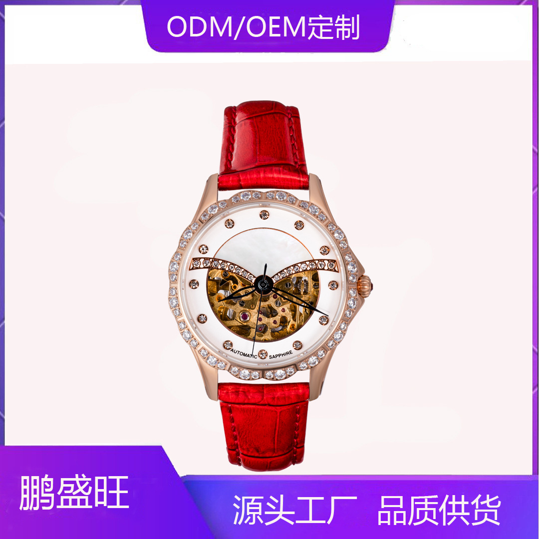 Fully Automatic Mechanical Watch Processing and Production, Girls' Waterproof Belt Cut Out Mechanical Watch, Fashionable Ladies Watch Customization