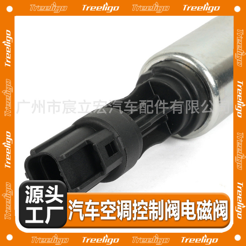 3L3Z6M280EA/3L3Z6C535AA/8L3Z6M280A para la válvula de control del aceite de la válvula de Ford VVT