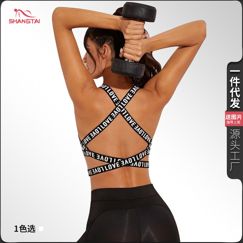Euro-American style sports bra: breathable, fitness-friendly, moisture-wicking, sexy cutout design, with a unique back-supporting strap—perfect for yoga and running.