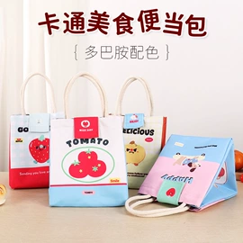 饭盒袋;儿童画板;笔袋