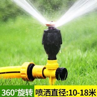 Green sprinkler sprinkler automatic rotating sprinkler 360 degrees lawn watering water spray vegetable watering artifact