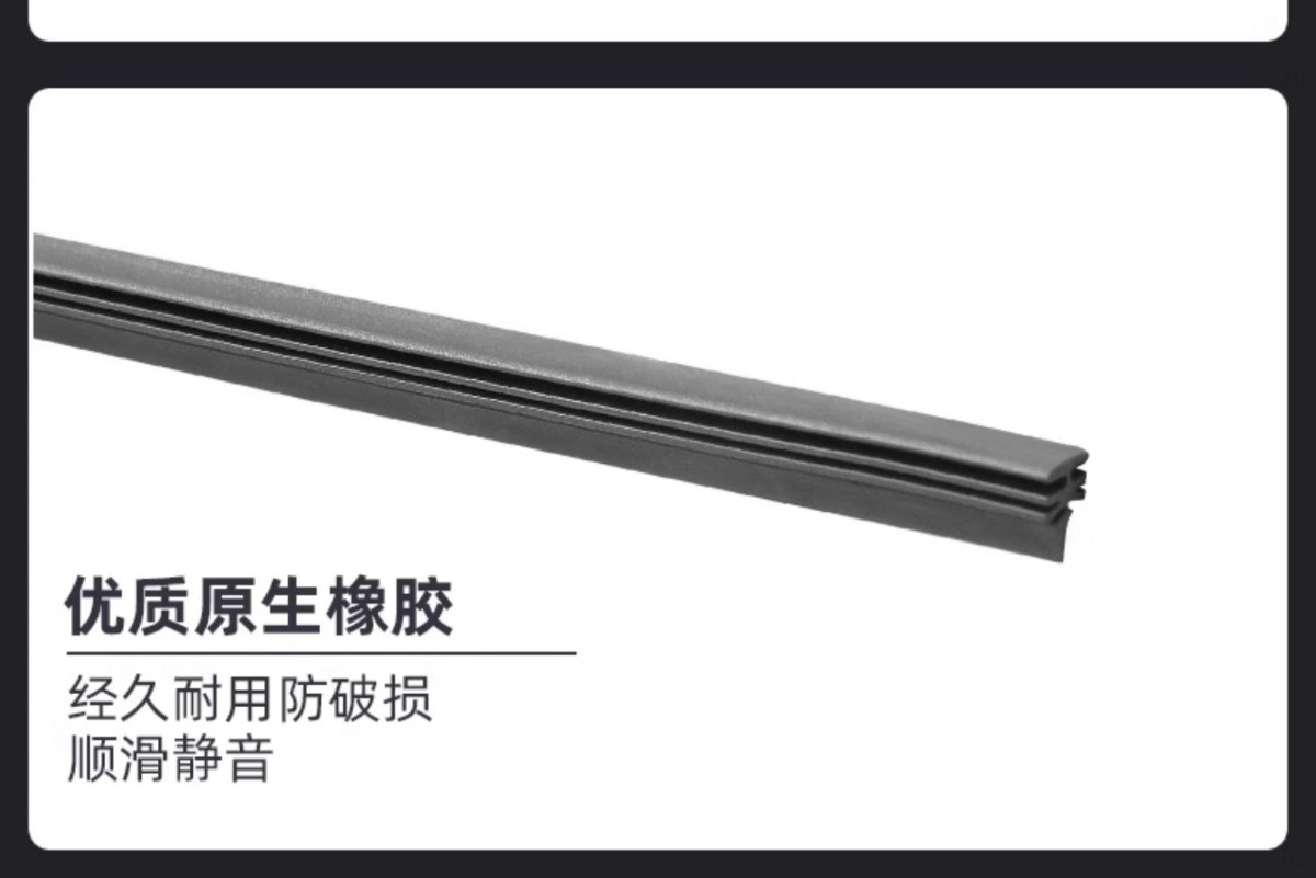 Suitable for Nissan Sylphy Wipers 06 070809 Special 10 Wipers 11 Old Strips