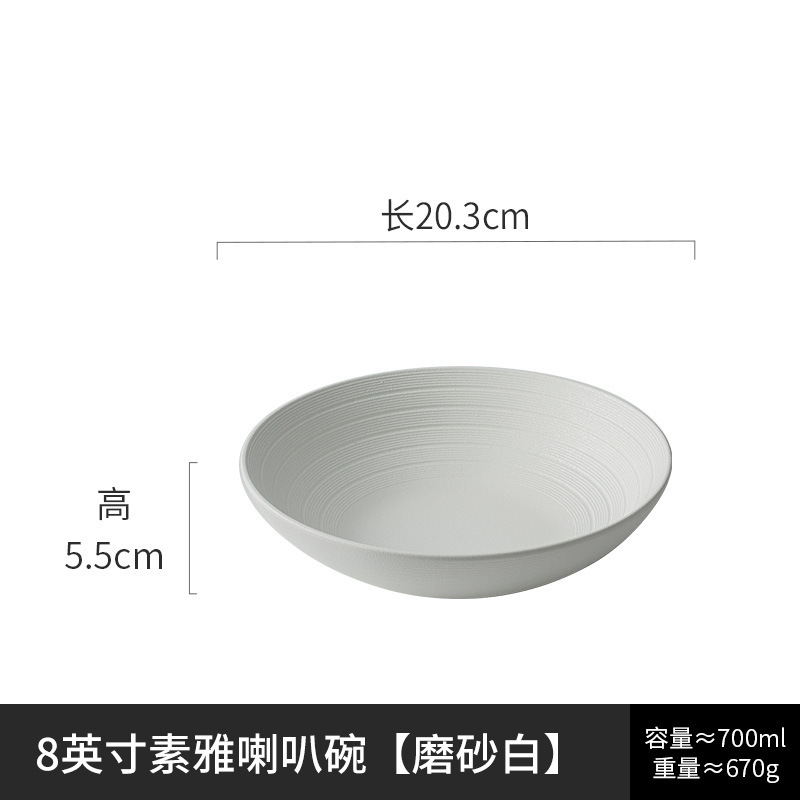 餐具沙拉盘子白色餐盘碗家用日式菜盘汤盘深盘圆形陶瓷餐盘西餐盘|undefined