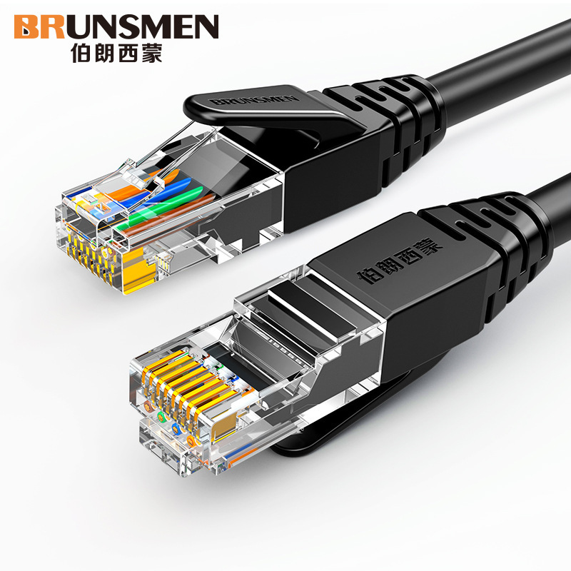 Cross-Border Category 6 Oxygen-Free Copper High-Speed Gigabit Network Cable Suitable for Rj45 Crystal Head Routers and Computer Finished Network Cables