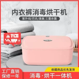 电热水龙头;净水器;制冰机