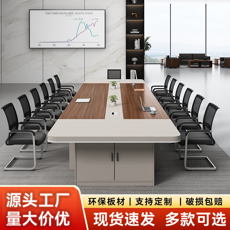 Simple Modern Conference Table, Office Furniture, Rectangular Large Negotiation Table, Office Light Luxury High-End Training Table Simple Modern Conference Table, Office Furniture, Rectangular Large Negotiation Table, Office Light Luxury High-End Training Table