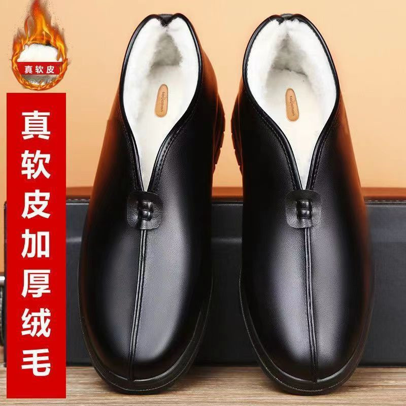 秋冬加绒棉鞋皮毛高腰一体老北京男士休闲棉皮鞋低帮PU男士皮鞋批