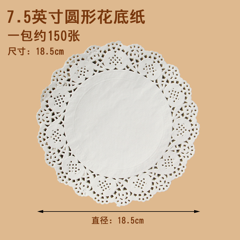 楕円形のベーキングの縁の紙の揚げ物の油を吸う紙のパッドのピザのケーキの台所の花の底の紙の軽食の油を遮る紙|undefined