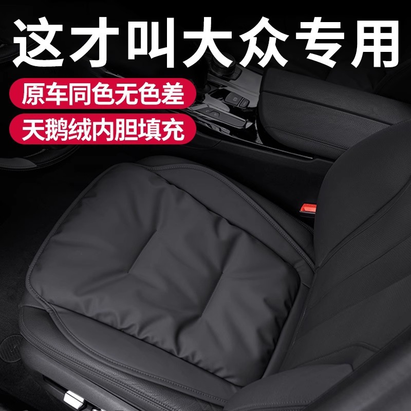 新款轻奢汽车坐垫座垫四季通用透气夏季后排车坐垫屁股垫防污防滑