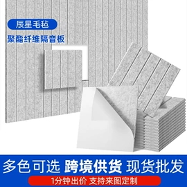 隔音材料;办公屏风