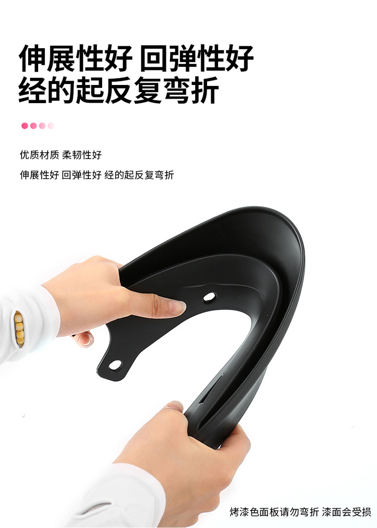 Suitable for Tesla ModelY Mudguard Rejuvenation New 3 Modified Accessories Punch-free Car Front and Rear Mudguard