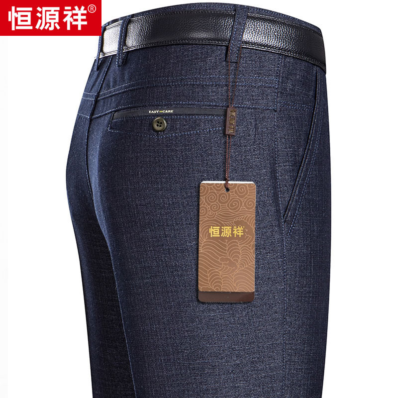 Hengyuanxiang Western Pants Middle-aged Men's Spring and Autumn Thick Casual Long Pants Non-ironing Dad Men's Pants Straight