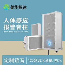 边缘计算设备;其他太阳能;其他太阳能发电系统