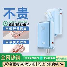 3C��֤Ʒ�ƿ���Դ�AC��ͷ�Դ��߳�籦1�������Я����ƶ���Դ