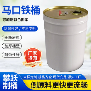 20���ݽz���FͰ ������Ͱ ��īͰ ��֬Ͱ ������Ͱ ����ԭ�Ϸ��b