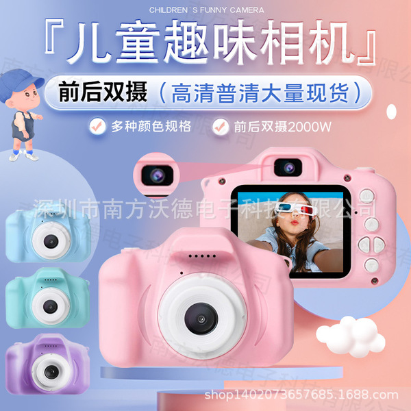 digital cartoon camera