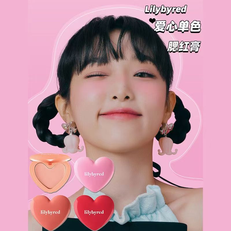 韩国Lilybyred爱心腮红可爱自然提亮元气少女单色02粉紫色|undefined