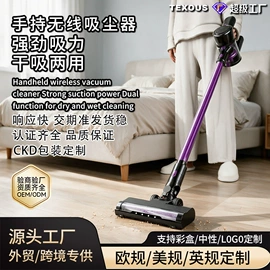 家用吸尘器;蒸汽清洁机;便携式吸尘器