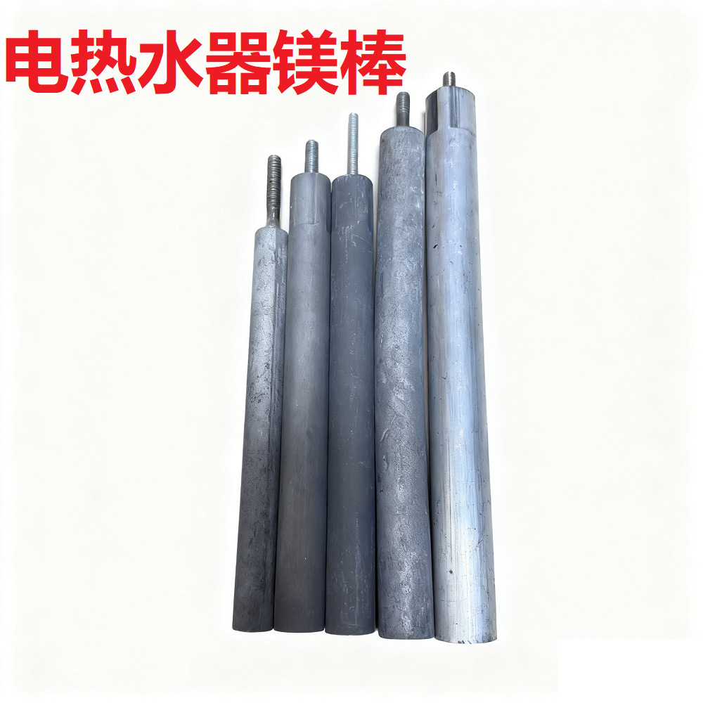 通用电热水器镁棒40/50/60/80L升美棒排污口品牌的原厂原装配件
