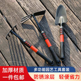 园艺种花种菜工具花铲盆栽小铲子家用套装养花多肉铁耙锄头铲子