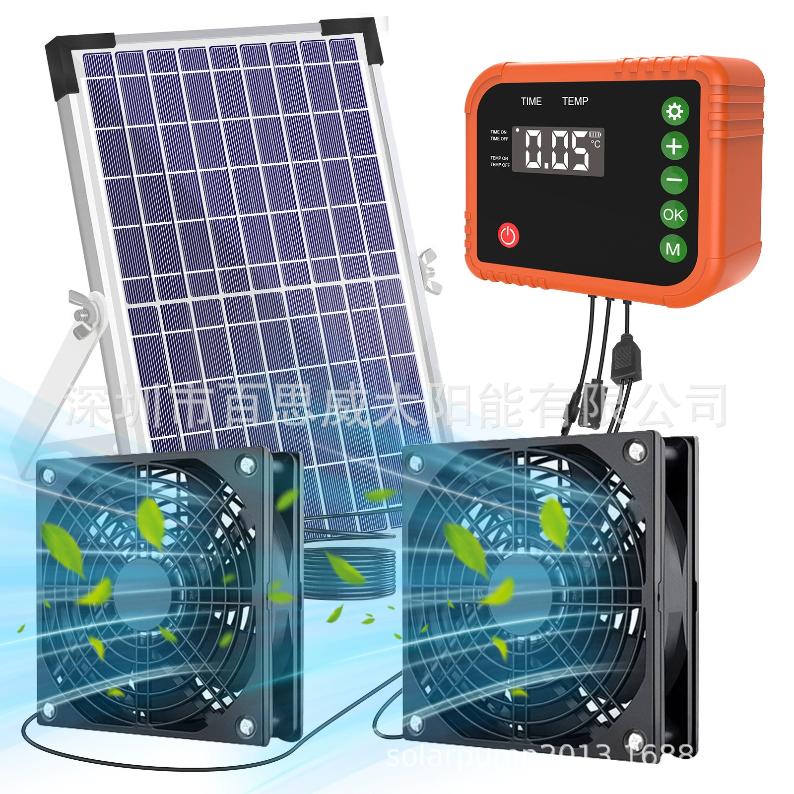 Набор солнечных вентиляторов Amazon 10W для вытяжки и впуска воздуха в курятник, теплицу, сарай или дом