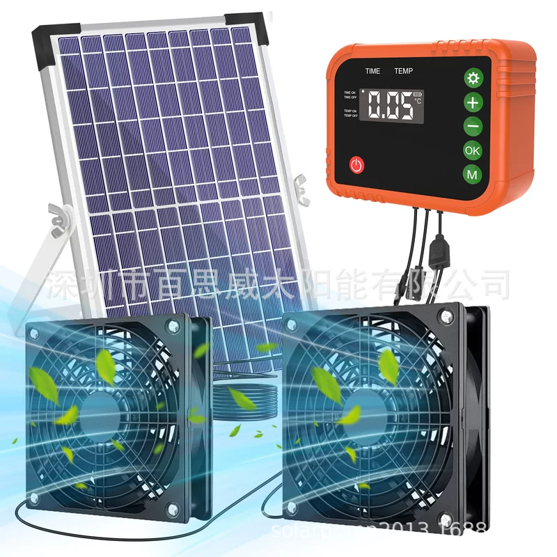 Air fan solar-powered, Amazon, 10W