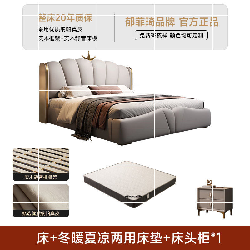 Cama de cuero ligera de lujo italiana doble cama principal cama de dormitorio moderna y simple cama de cuero blanda de arte nórdico cama de almacenamiento