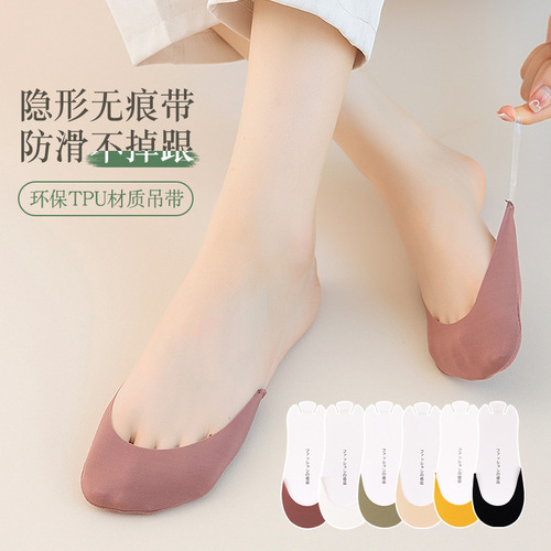Ice silk garter socks, half palm socks, high heels socks, women's summer thin boat socks, shallow mouth invisible socks, non-slip and non-falling
