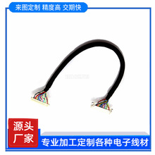 RVVSP2*2*0.3ƽ���p�g�����o�׾�о���ɫ�{��/�G��OD6.5MM�o�׾�