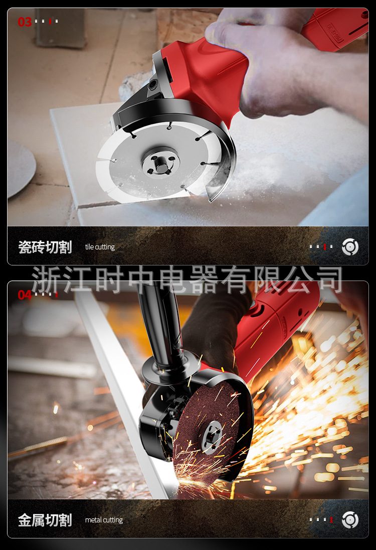 通用欧普易博红色角磨机详情_10.jpg