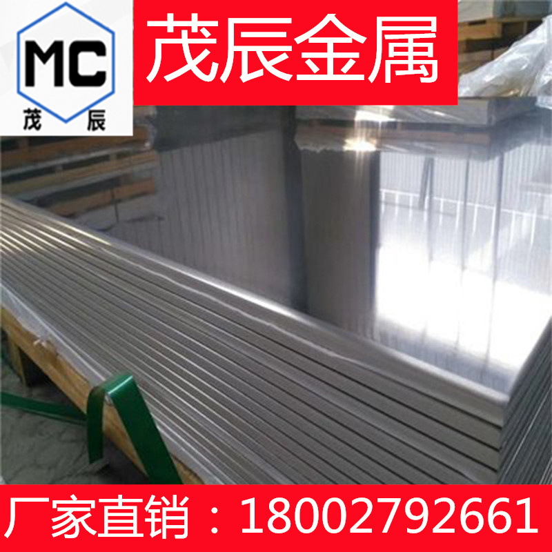 A8020P光亮面铝板A8020H铝箔A8020PP铝合金板材A8020FH铝锻件