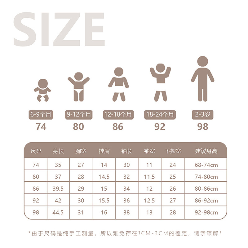 中文尺码.jpg?x-oss-process=image/format,png