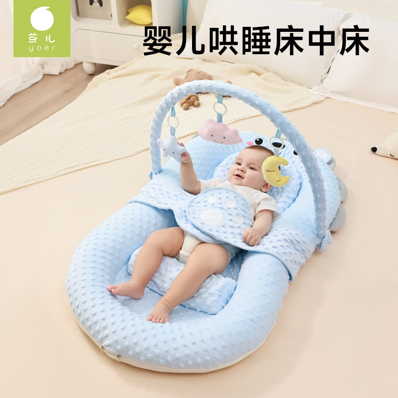 Baby Crib-In-Bed Anti-Startle Sleep Aid Anti-Jump Anti-Pressure Newborn Soothing Bed-In-Bed Cartoon Portable